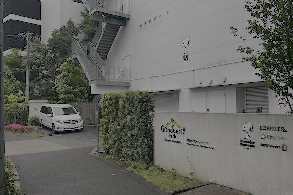 Snoopy Museum Tokyo Wheelchair visitor parking