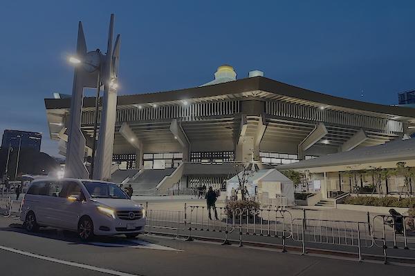日本武道館 - Nippon Budokan