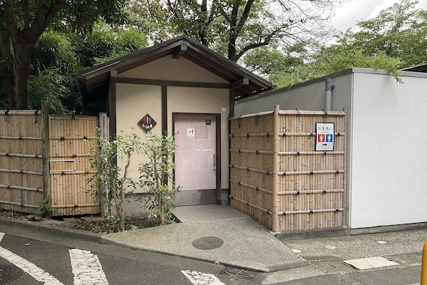 三渓園駐車場内バリアフリートイレ