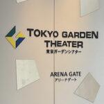 Tokyo Garden Theater