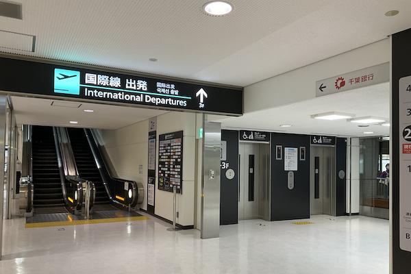 成田空港第2ターミナル