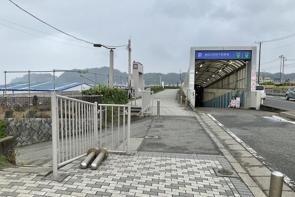 由比ガ浜地下駐車場入口